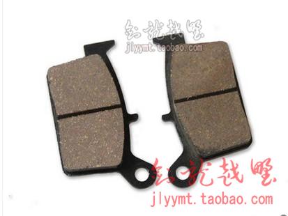 Xinyuan X2 X2X X5 X6 xe máy off-road phía trước và phía sau phanh đĩa má phanh ban đầu đôi giày mười một thắng xe tay ga