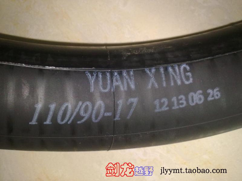 Phụ kiện xe máy Jialing wing JH150GY-3 phụ kiện xe máy 110 90-17 mũi hoa - Lốp xe máy lốp xe máy giá rẻ