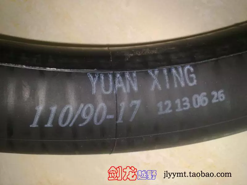 Phụ kiện xe máy Jialing wing JH150GY-3 phụ kiện xe máy 110 90-17 mũi hoa - Lốp xe máy