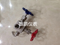 High sealing pressure gauge sampling stop valve GMJ11F H-320P three-way sampling valve sampling stop valve