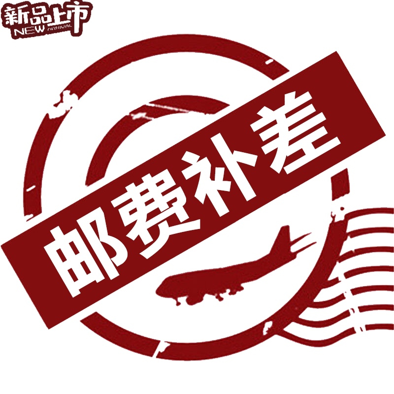 The Post-postage difference is super-connected.