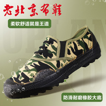 Old Beijing Cloth Shoes Men And Women A Foot Pedal Emancipation Camouflattery Workwear Workwear Resistant Rubber Shoes Summer
