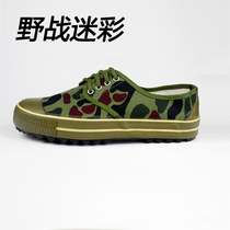 Training Emancipation Shoes Mens Spring Autumn Season Big Code Labor Protection Site Breathable Canvas Rubber Shoes