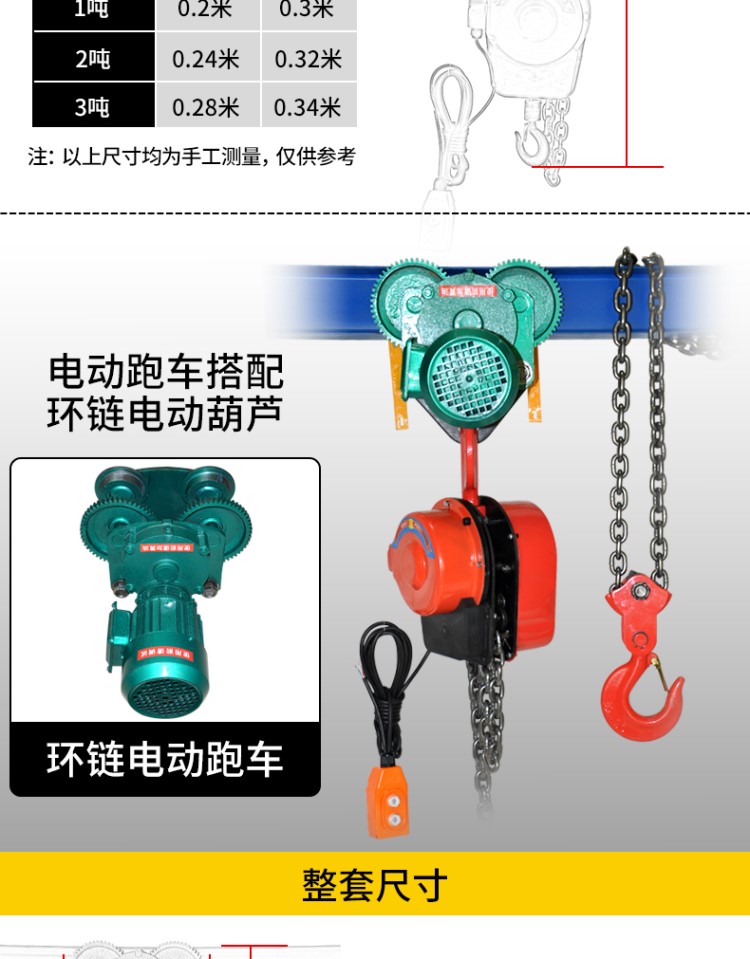 Jinyou Longmen nâng di động nâng giàn nhỏ phụ kiện cần cẩu tay đẩy xe thể thao xích Palăng công cụ - Dụng cụ thủy lực / nâng bộ bơm dầu thủy lực
