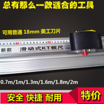 kt plate cutting ruler kt cutting knife spray painting real cutting ruler anti-slip anti-running ruler 70-200cm