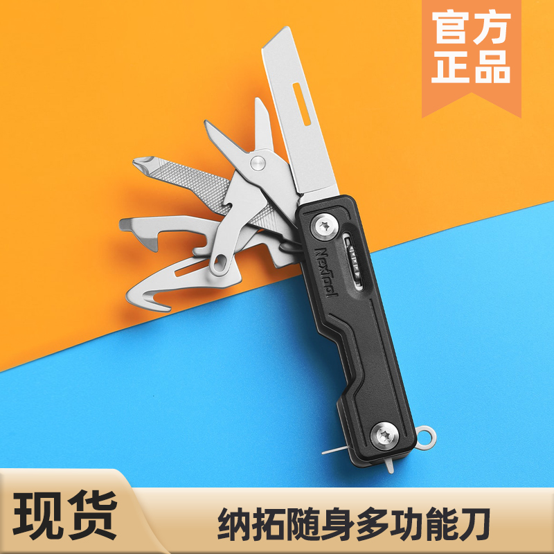 Nato Handle Multifunctional Knife Scissor Folding Knife Field Camp Opener Screwser Emergency Combination Tool