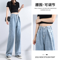 High-waist jeans girl's autumn burst into account new drag-field straight barrel loose and thin little broad-leg pants in 2021