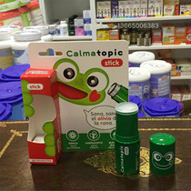 Spot Spanish frog cream Calmatopic little frog pure natural bruise and analgesic ointment