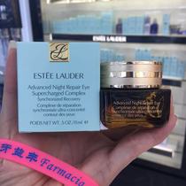 Spotted Yasilandai ARN small brown bottle eye cream special moisturile repair new version of small square bottle eye cream 15ml antiblue light