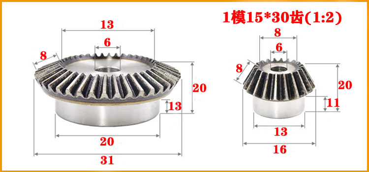 Bevel gear 90 degrees conical helical gear accessories complete collection fan-shaped drive bevel gear