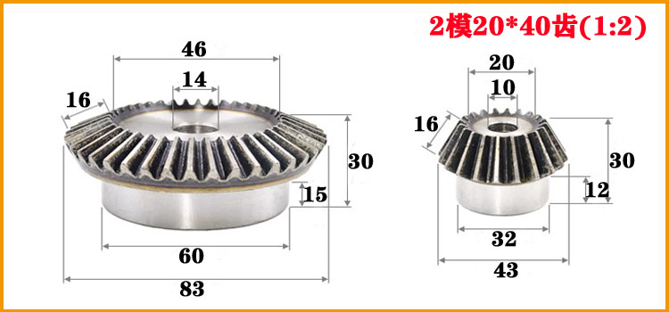 Bevel gear 90 degrees conical helical gear accessories complete collection fan-shaped drive bevel gear