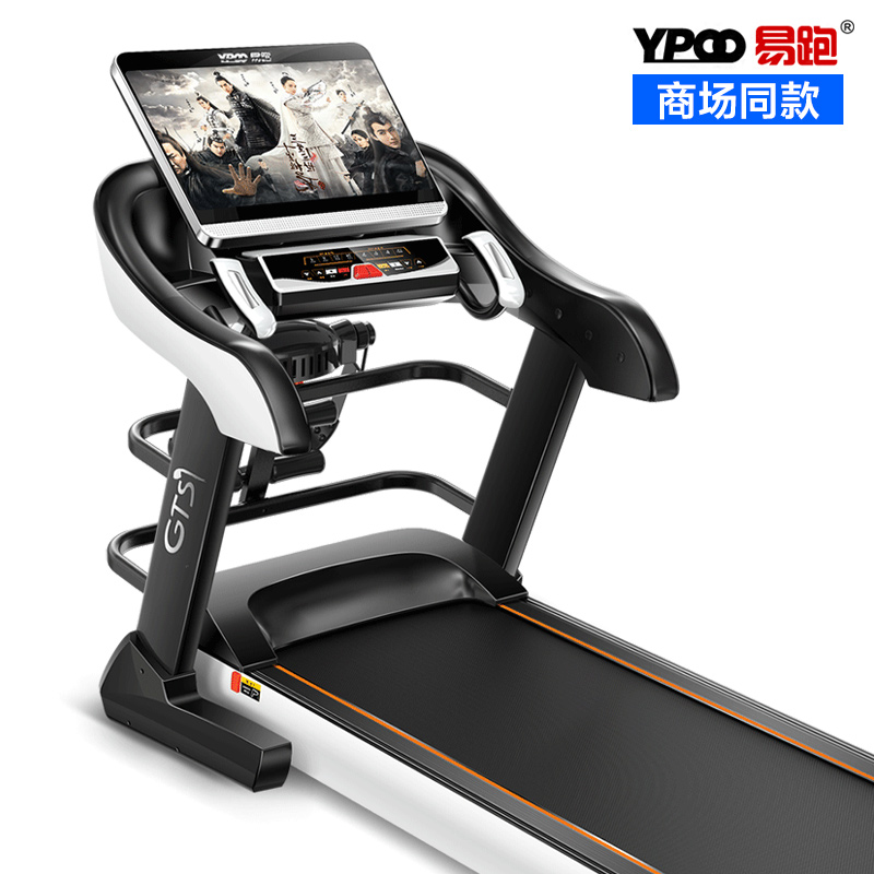 Easy to run 619 treadmill Home Widening Silent Folds-up Enlarged Gym Special Professional Business