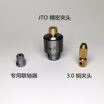Wu Baiwen play JTO precision Chuck copper Chuck coupling