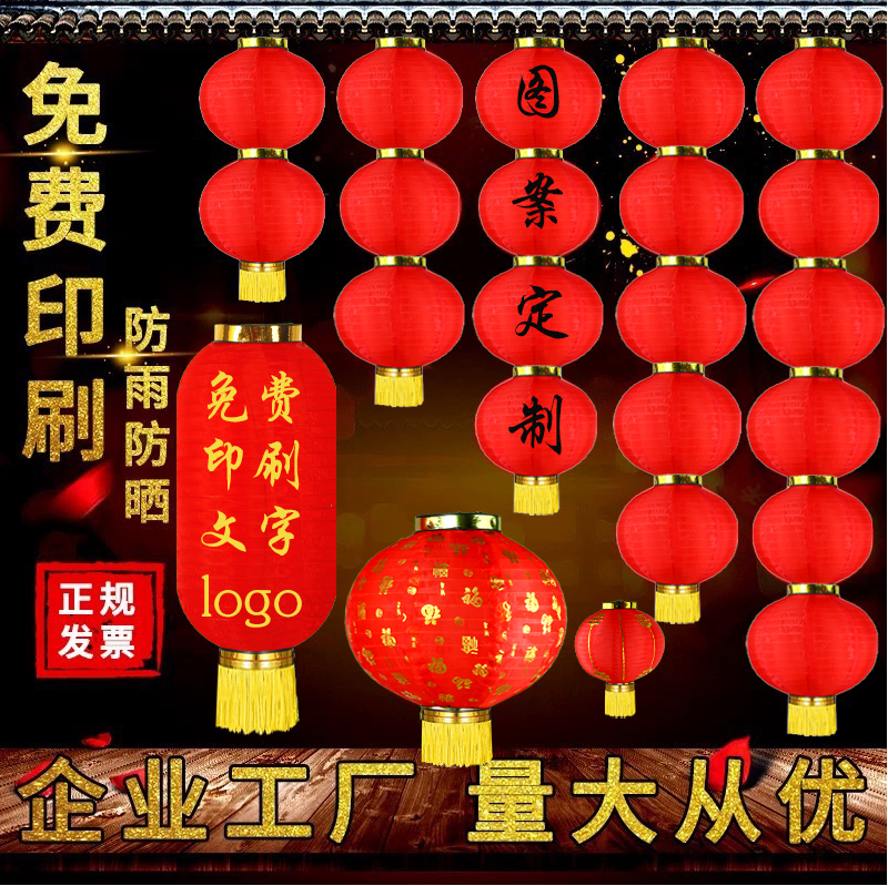 Big red winter melon lantern Festive folding custom advertising lantern Korean drawing lantern Outdoor rainproof sunscreen lantern