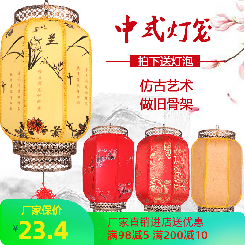 Goat Leather Lantern Outdoor Waterproof Sunscreen Advertising Lantern Mid-Autumn Day National Lantern Chinese Imitation Antique Winter Melon Hotel Lantern