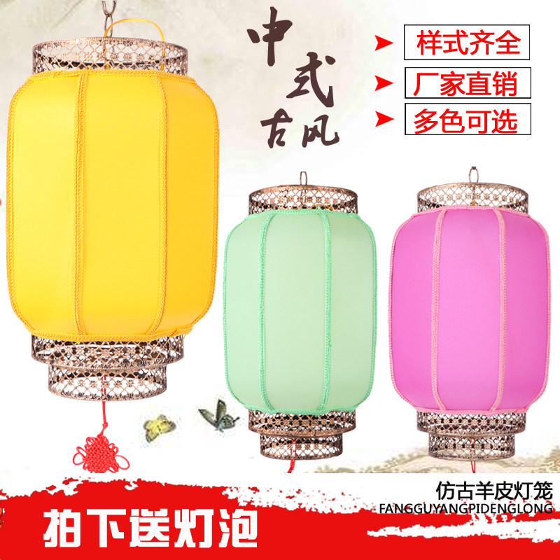 Five Colorful Lanterns Outdoor Waterproof Advertising Lantern Large Red Lantern Chinese Imitation Antique Lantern Winter Melon Scenic Spot Lantern