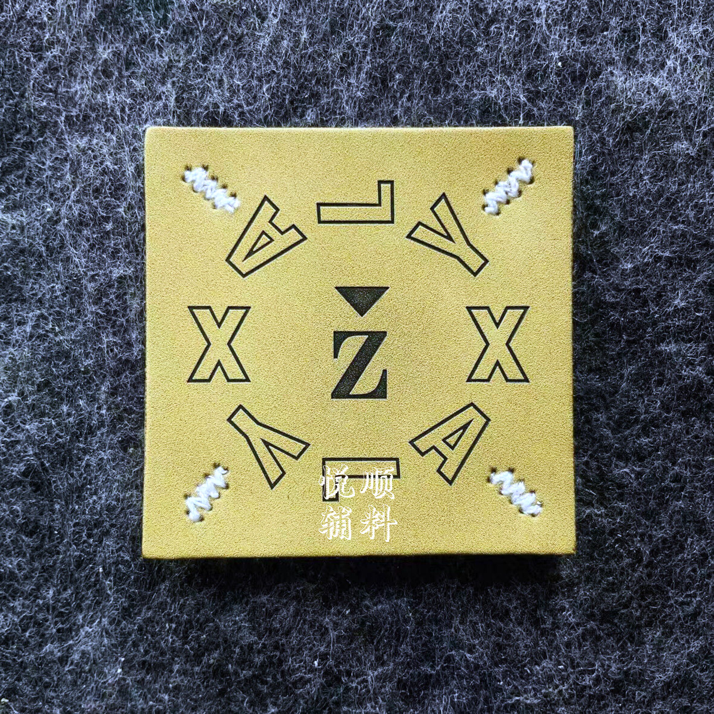 刺绣皮标定制:个性LOGO加刺绣,打造专属潮流牛仔裤皮牌腰牌-皮标-淘宝好物网