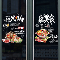 Creative Restaurant Hotel Fun Glass Door Sticker in restaurant Hot Pot Barbecue Shops Shop Window Glass Cling Film