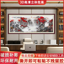 Wall Sticker National Painting Book House Office Chinese Landscape Painting Living Room Decoration Painting Wall Sticker self-glued paper Jiang Shan such as painting