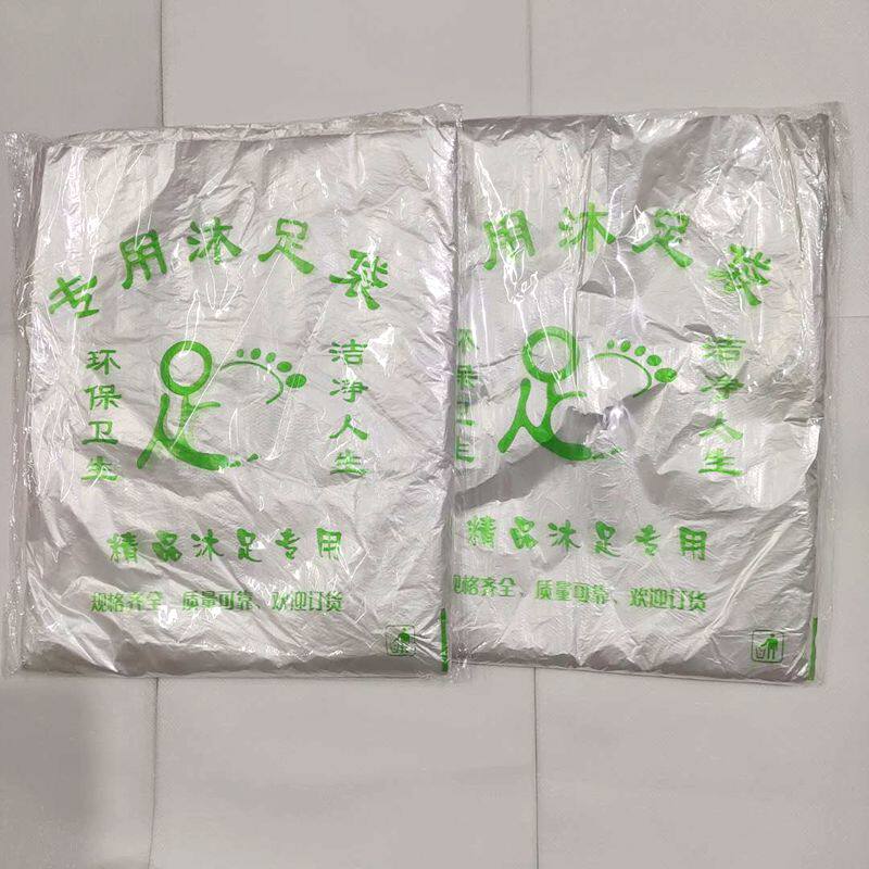 товар из китая 一次性泡脚袋 沐足袋 足浴袋 洗脚塑料袋 足疗脚盆袋 亚克力片膜