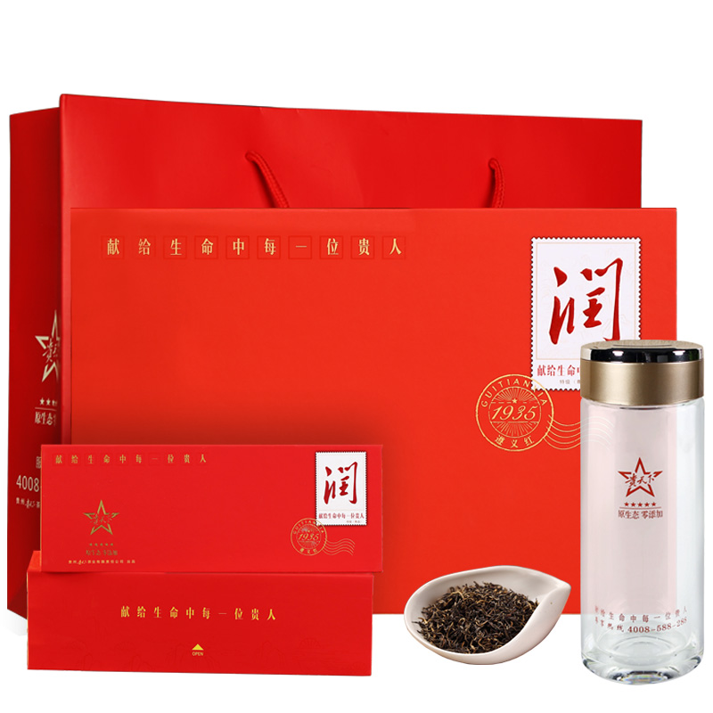 Your world tea Zunyi red black tea tea moisturizing 1935 Tgrade work plateau fu black tea sends gift box clothes 128g