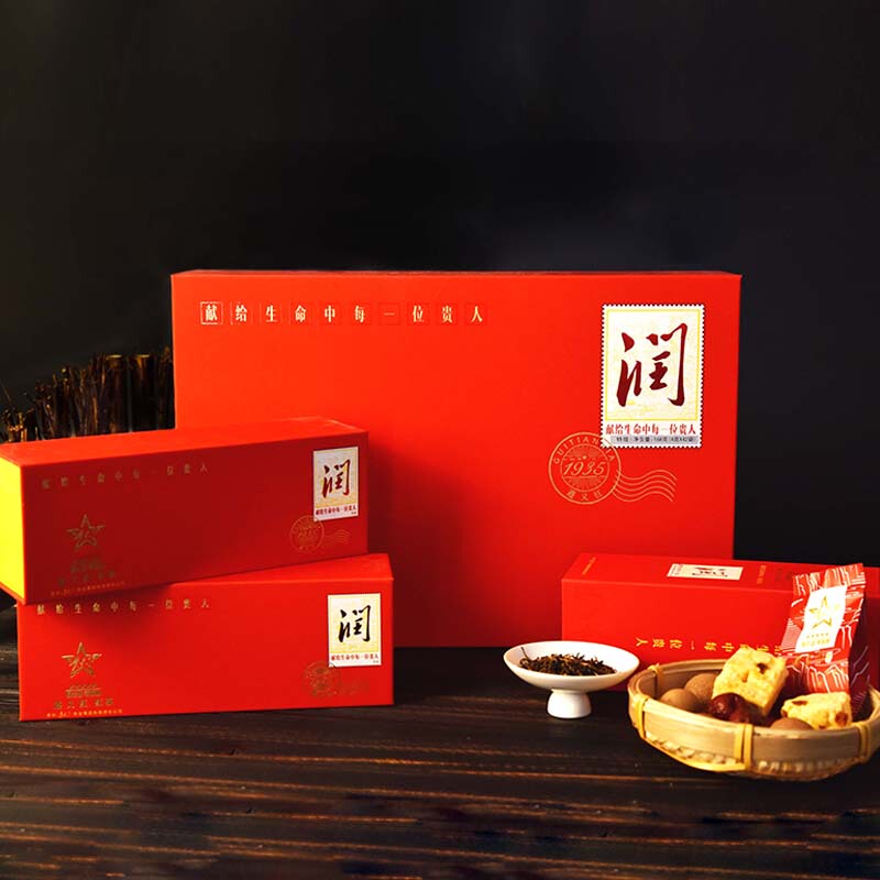 Guizhou Tianxiai Zhunyi Black Tea Premium High-End Black Tea Gift Box Packaged with Guizhou Meitan Tea for Gifting 168g