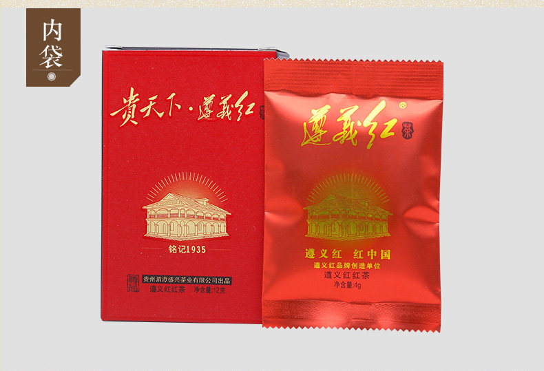 New-Zunyi Red Cut Template_13.jpg
