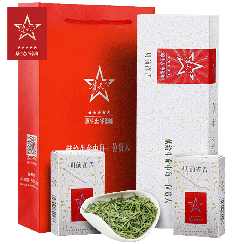 Your World Nestle Tequette Class 2022 New Tea Tender Bud Treasures Green Tea Guizhou Zunyi Metan Tribuds Fried Green Tea