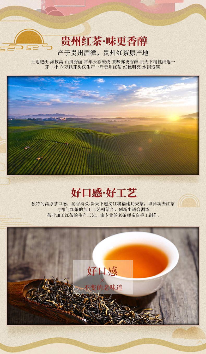 New-Zunyi Red Cut Template_17.jpg