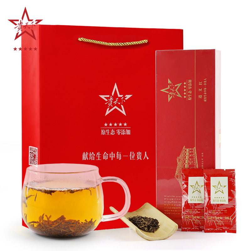 Your world tea 2021 New tea Spring tea Zunyi Metan Effort Black Tea Remember 1935 Tite Courtesy Kit