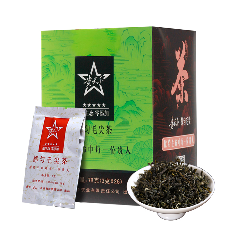 Your world is all evenly distributed with green tea Alpine cloud foggy Rain after rain and green tea Independent small bag self-drinking bulk boxed 78g