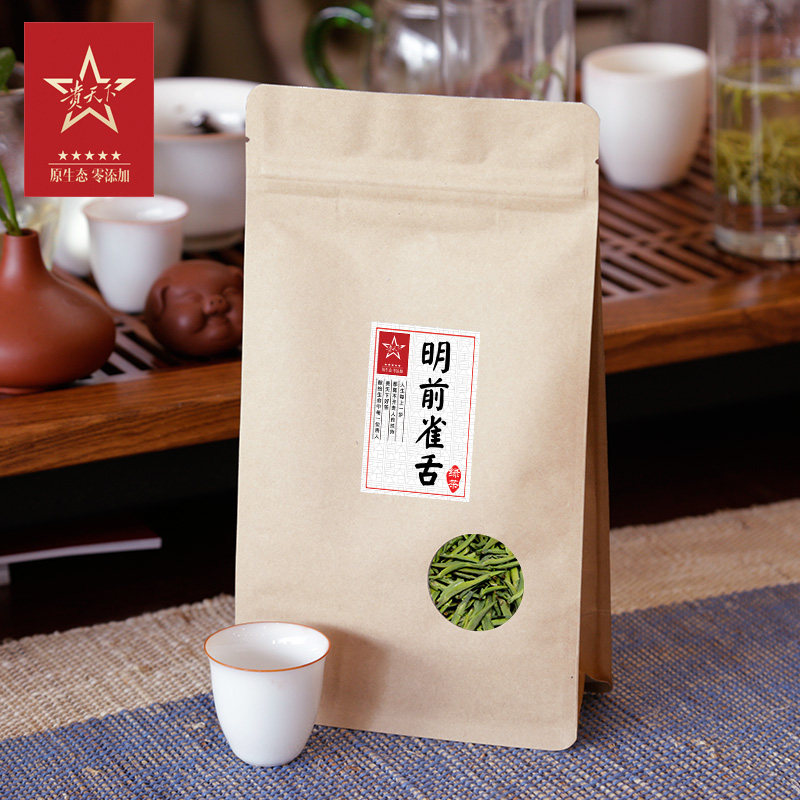 Nesttongue New tea Metan cuddles Green Tea Leaves Bulk Green Tea Leaf Tete Class Alpine Shoots Tequila stage 2021 New tea