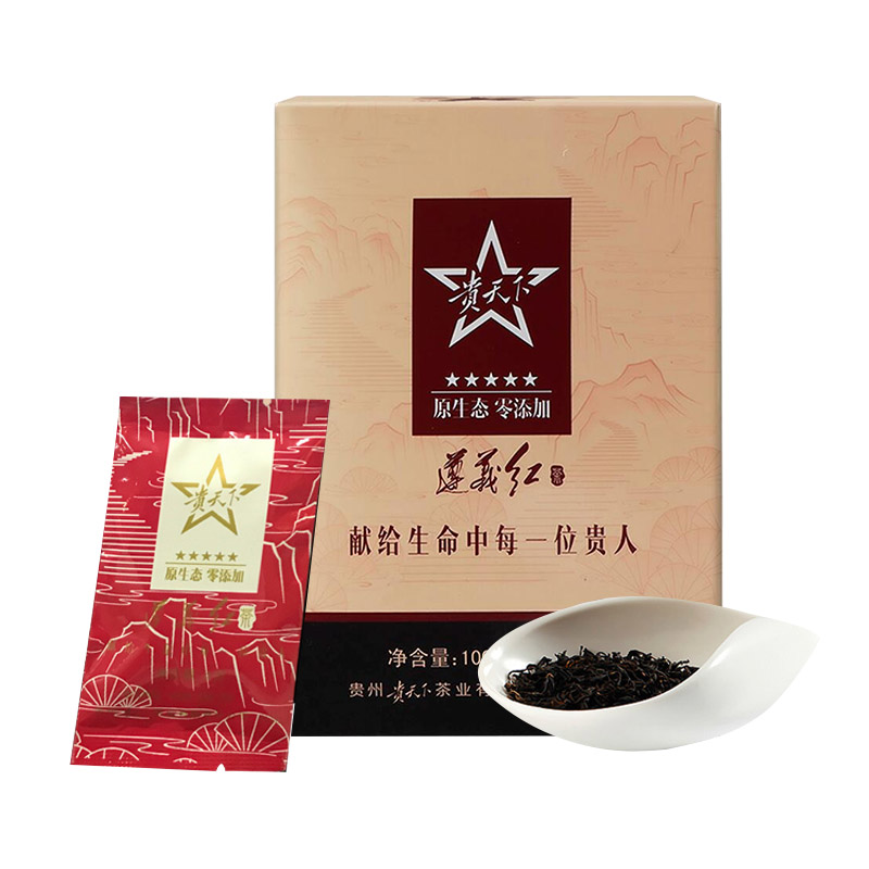 Your world Zunyi black tea bag tea small package Luzhou-flavor Guizhou plateau alpine kongfu black tea
