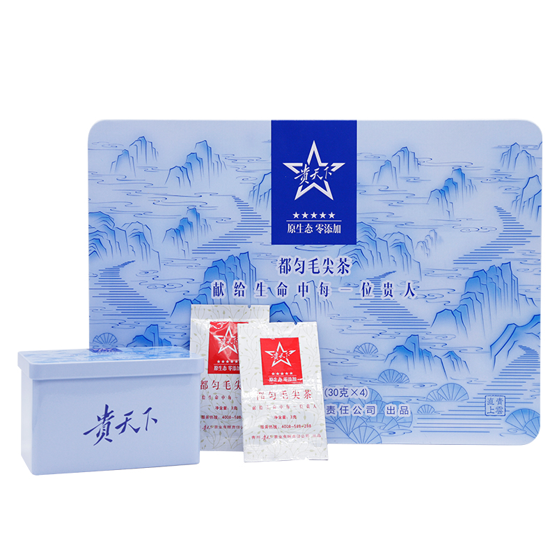 Tea ceremony boxed all shitty and pointed level Guizhou green tea Mao cusp expensive and high-end gift box dress and gift gift-giving elders