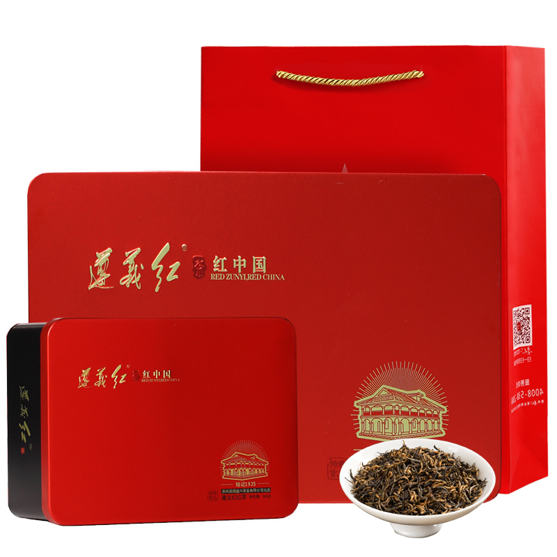 Your world Zunyi black tea No. 2 special class revered alpine small leaf upscale black tea delivered a gift canine gift box dress