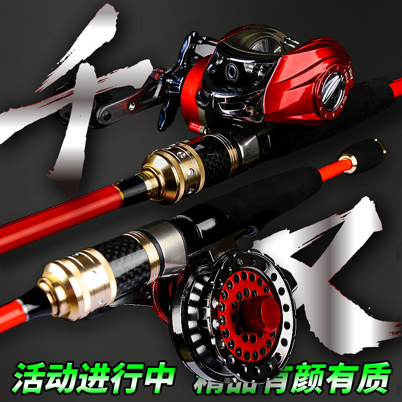 Bridge raft rod set raft fishing rod micro-lead water drop wheel soft tail full set of small cutting rod valve rod bare rod bridge fishing fishing rod