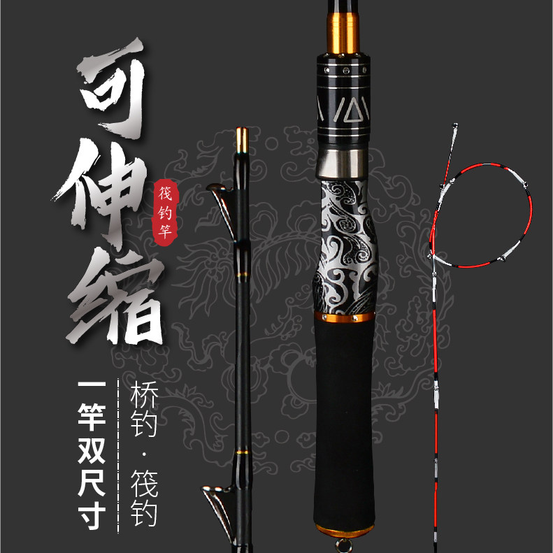 Positioning raft rod set full set of raft fishing rod micro lead soft tail bridge cutting rod small valve rod cutting fishing single rod bridge fishing retractable