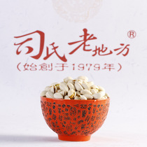 Sis Old Place Pistachio