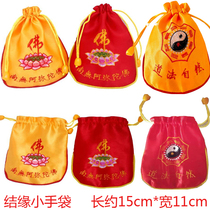 Lotus blessing bag Blessing knot Buddha bag Rosary bag Amitabha Buddha Buddhist supplies bag Buddhist incense purse customization