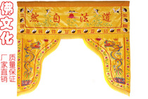 Taoism Buddhist supplies 1 meter Longmen Dragon tent Taoism Natural Bagua Double Dragon Buddha Tent Shenmen Dragon streamer Buddha Hall decoration 2