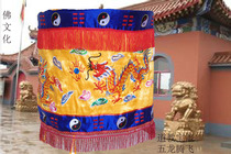 0 8 meters Taoist five dragons Yellow dragon cover umbrella Flower cover Treasure cover Buddhist supplies Embroidery Yellow Luo Umbrella Table surrounded by long streamers