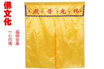 Buddhist Articles Buddhist Curtains Buddhist Tents Buddhist Tents Buddhist Hall Decorations Embroidery Table Enclosures Cross Prayer Flags Cloak Curtains