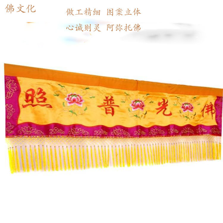 Custom Buddhist Supplies 1 m Tide Embroidered Cross Colored Dragon Tent Buddhist Flowers Door Buddha Hall Decorated with Shoulder Buddha banners