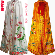 Buddhist supplies Embroidery 1 5 meters Lotus Lotus Guanyin cloak Shawl Buddha Clothing God clothing Cloak Buddha robe Dragon robe