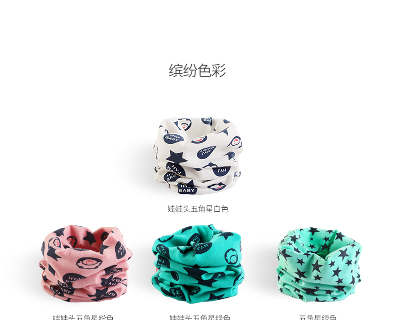 Foulard enfant - Ref 2136509 Image 19
