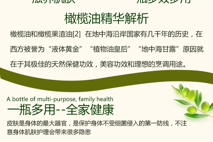Sakura giấc mơ dầu ô liu chăm sóc da hydrating tinh dầu mặt cơ thể làm mềm cơ thể massage giữ ẩm chăm sóc dầu chính hãng sữa tắm lactacyd bb