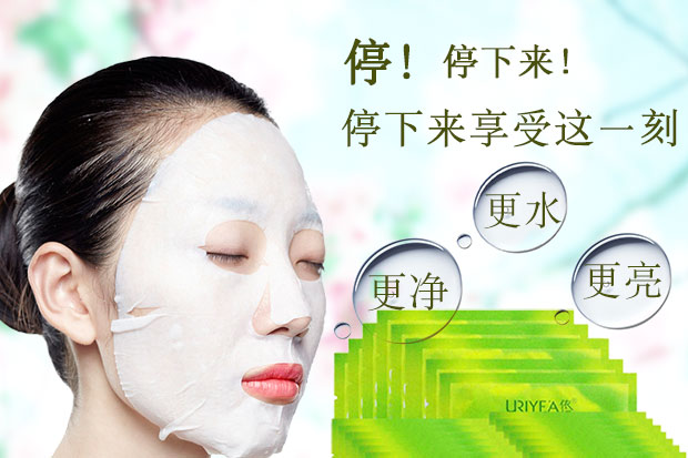 妍 tám ly mặt nạ dưỡng ẩm dưỡng ẩm 30 miếng lụa 8 ly mặt nạ nước chính hãng 1 nhân dân tệ bột trà xanh đắp mặt