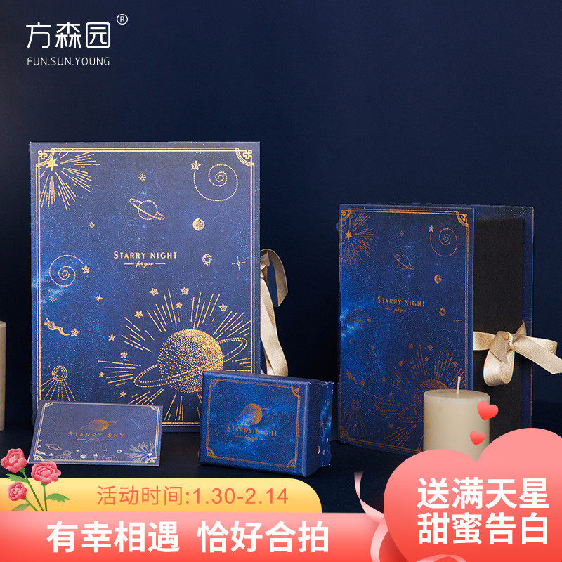 Gift box gift box Valentine's Day send boy girlfriend birthday gift box scarf souvenir box empty box