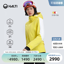 Finland HALTI Thickened Warm Windproof Waterproof Outdoor Single Double Board Ski Suit H106-0056