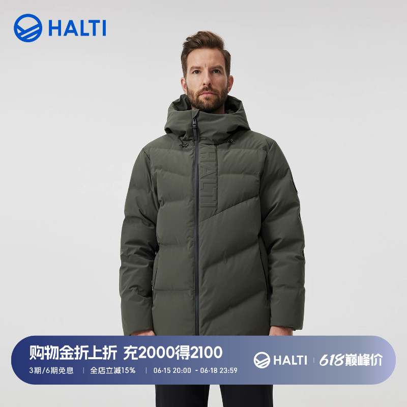 Halti Men's 90 Goose down Graphene Heat Storage Water-Repellent down Jacket Hdtea510628Sc
